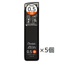 ぺんてる シャープ芯 Ain アイン C285-2B 2B 0.5mm【まとめ買い5個】+ロコネコ用紙