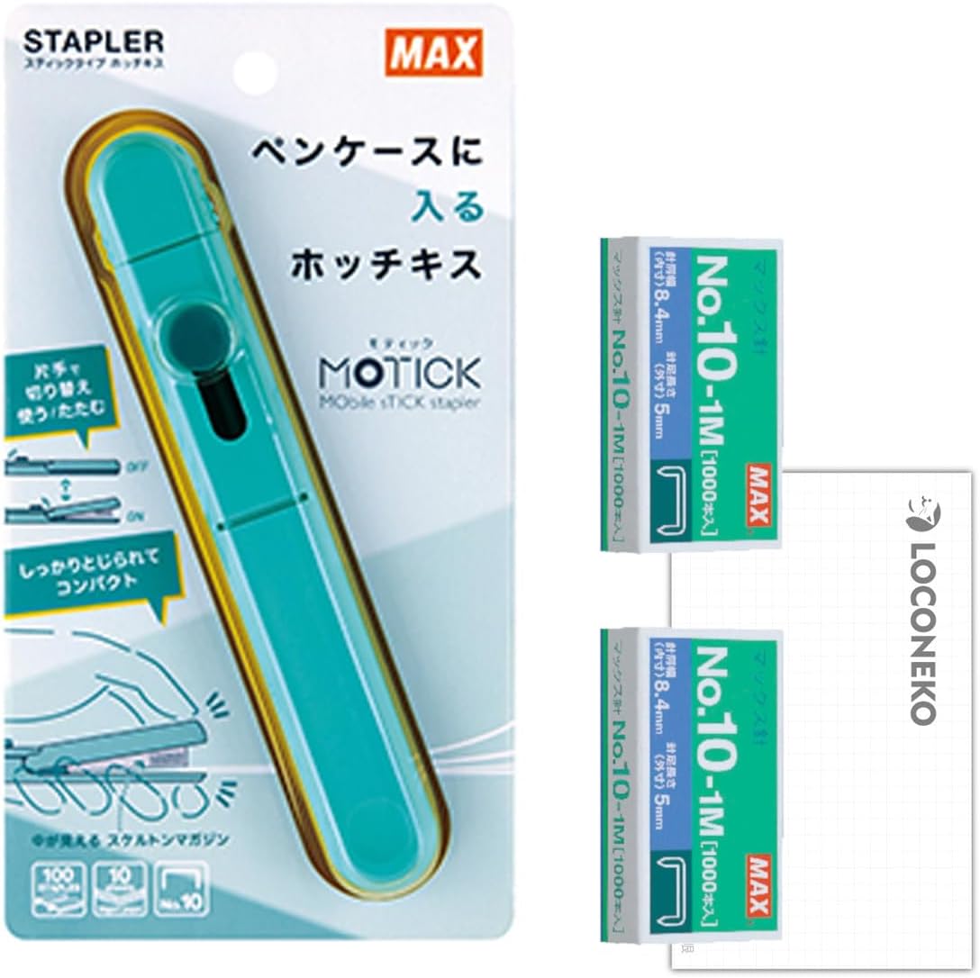 マックス スティックホッチキス モティック ブルー HD-10SK/B & 10号ホッチキス針 2個セット + ロコネコカード