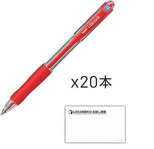三菱鉛筆 VERY楽ノック SN-100【まとめ買い20本】+ ロコネコお試し用紙セット（0.5 赤）