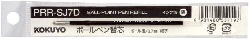 コクヨ ボールペン用替芯 PRR-SJ7 黒