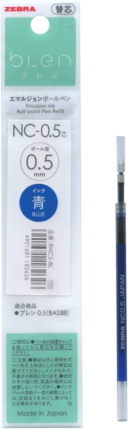 ゼブラ ブレン専用 替芯 RNC5-BL 青 0.5mm