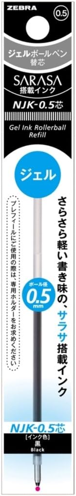 ゼブラ プレフィール用ボールペン替芯 NJK-0.5芯 RNJK5-BK 黒