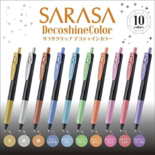 ゼブラ サラサクリップ 0.5 デコシャインカラー JJ15-SR Sレッド