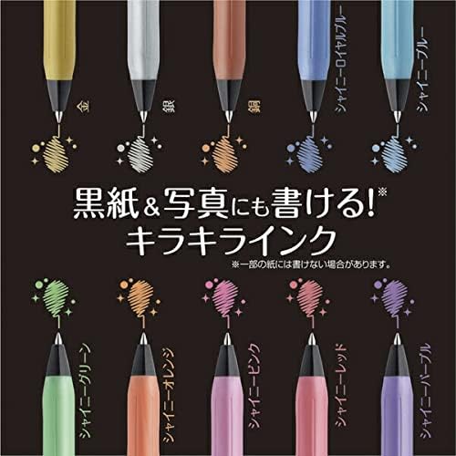 ゼブラ サラサクリップ 0.5 デコシャインカラー JJ15-SR Sレッド
