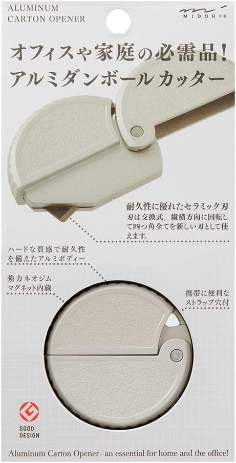 ミドリ アルミダンボールカッター 35491006 シルバー