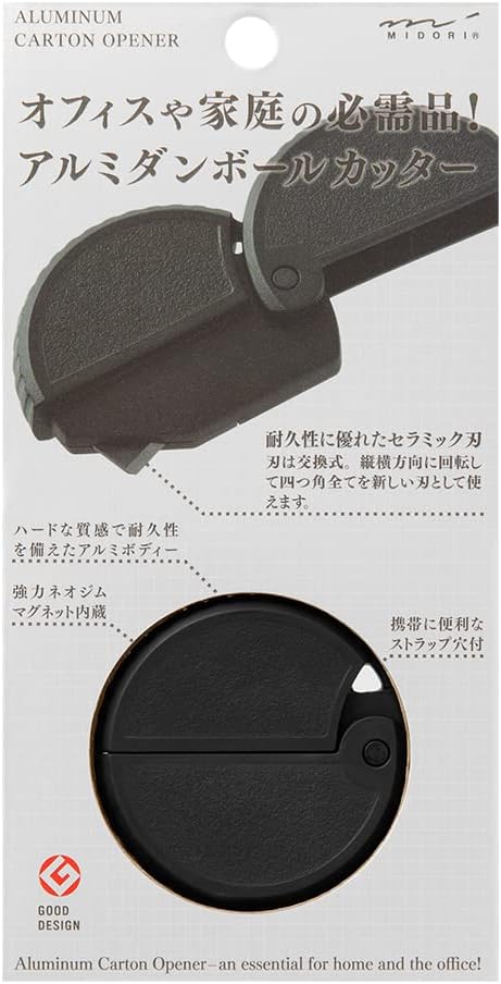 ミドリ アルミダンボールカッター 35492006 ブラック