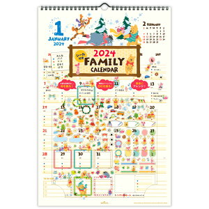 くまのプーさん 2024年 壁掛けシール付きファミリーカレンダー 824-112 ディズニー 家族 ホールマーク