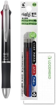 【エントリー&まとめ買いでP10倍】パイロット 消せる 3色ボールペン フリクションボール3 メタル 0.5mm LKF-150EF【本体+替芯3色】+ロコネコ用紙 (GRB グラデーションブラック)