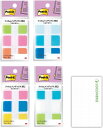 3M ポストイット フィルムインデックス 厚口 マルチカラー 40x18mm 686MC【まとめ買い4種】+ロコネコ用紙 (Aセット)