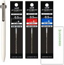 三菱鉛筆 ジェットストリームプライム PRIME 本体 + 替芯(黒1・赤1・青1) + ロコネコ用紙 (0.5mm, 3色ボールペン, ベージュ)