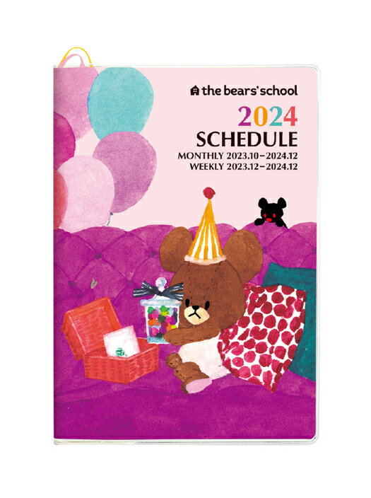 スクエア 2024年 ダイアリー 10月始まり B6 (マンスリー&ウィークリーブロック) くまのがっこう ピンク KD6Pのサムネイル