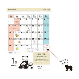 RYU-RYU 2024年 壁掛けカレンダー (日始) アニマルパレードおやこカレンダー CK2410