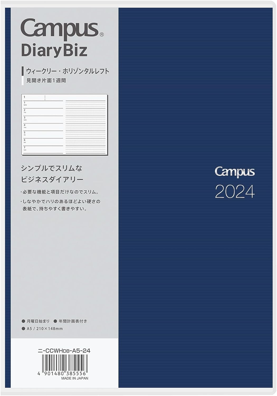 コクヨ 2024年 キャンパスダイアリー Biz 手帳 A5 (ウィークリー ホリゾンタルレフト) 1月始まり ダークネイビー ニ-CCWHDB-A5-24