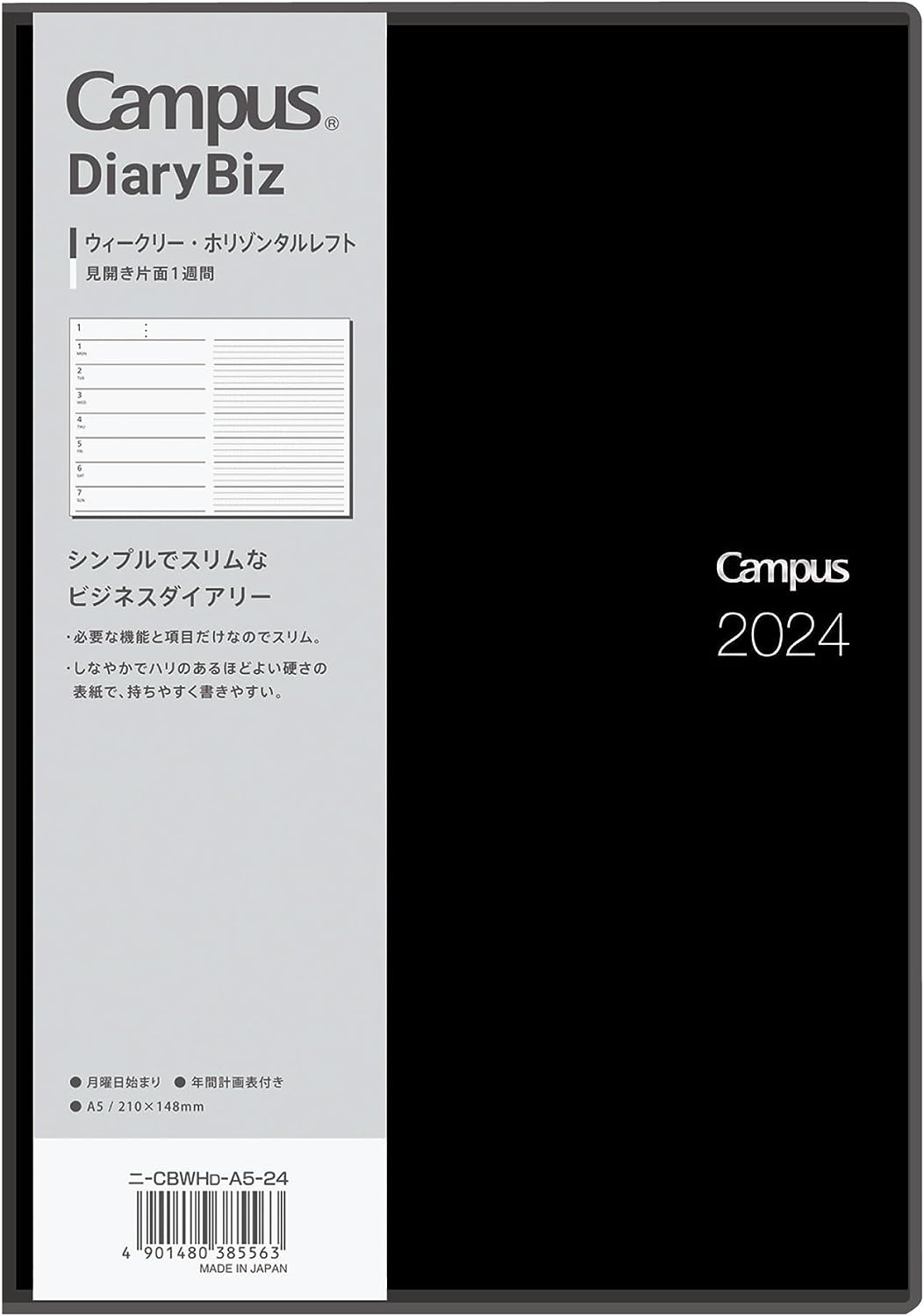 コクヨ 2024年 キャンパスダイアリー Biz 手帳 A5 (ウィークリー ホリゾンタルレフト) 1月始まり 艶ブラック ニ-CBWHD-A5-24