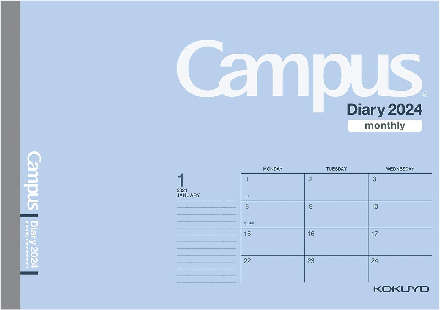 【エントリー&まとめ買いでP10倍】コクヨ 2024年 キャンパスダイアリー 手帳 B5ハーフ (マンスリー ブロック) 12月始まり ブルー ニ-CMB-B5H-24
