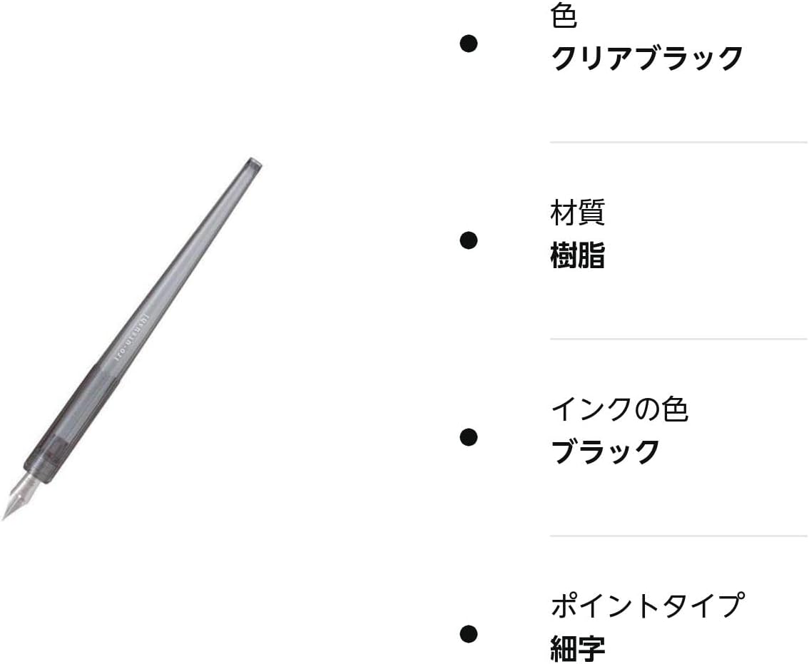 パイロット iro-utsushi（いろうつし）樹脂軸 FIR-70R-CBF クリアブラック(F) 2