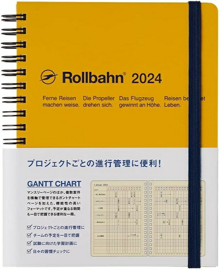 【エントリー&まとめ買いでP10倍】デルフォニックス 2024年 手帳 ロルバーン ダイアリー L (マンスリー) ガントチャート イエロー 140050-184