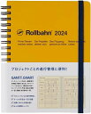 デルフォニックス 2024年 手帳 ロルバーン ダイアリー L (マンスリー) ガントチャート イエロー 140050-184