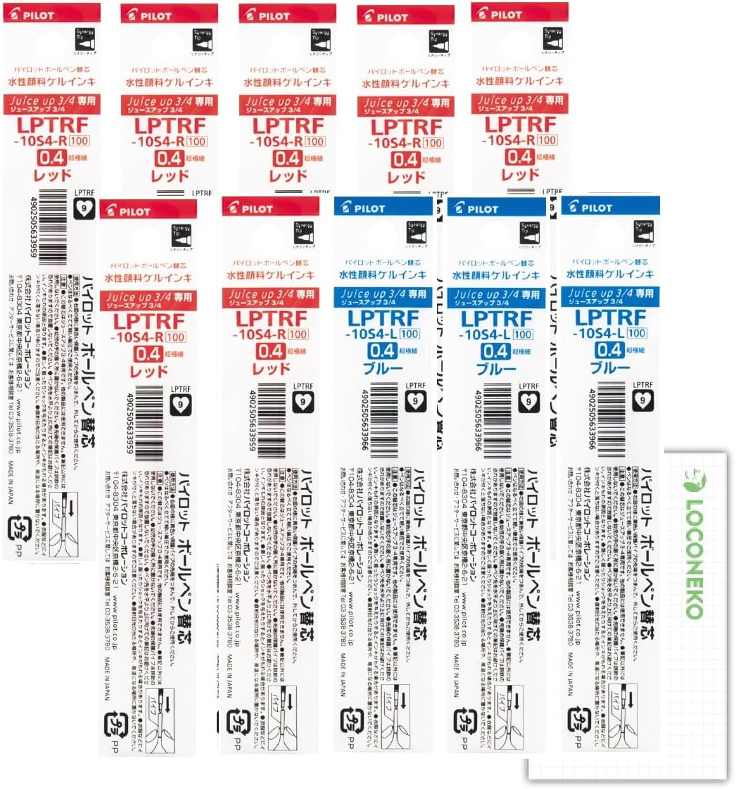 パイロット ゲルインキ ジュースアップ 多色専用替芯 LPTRF-10S4【まとめ買い10本】+ロコネコ用紙 (赤x7、青x3)