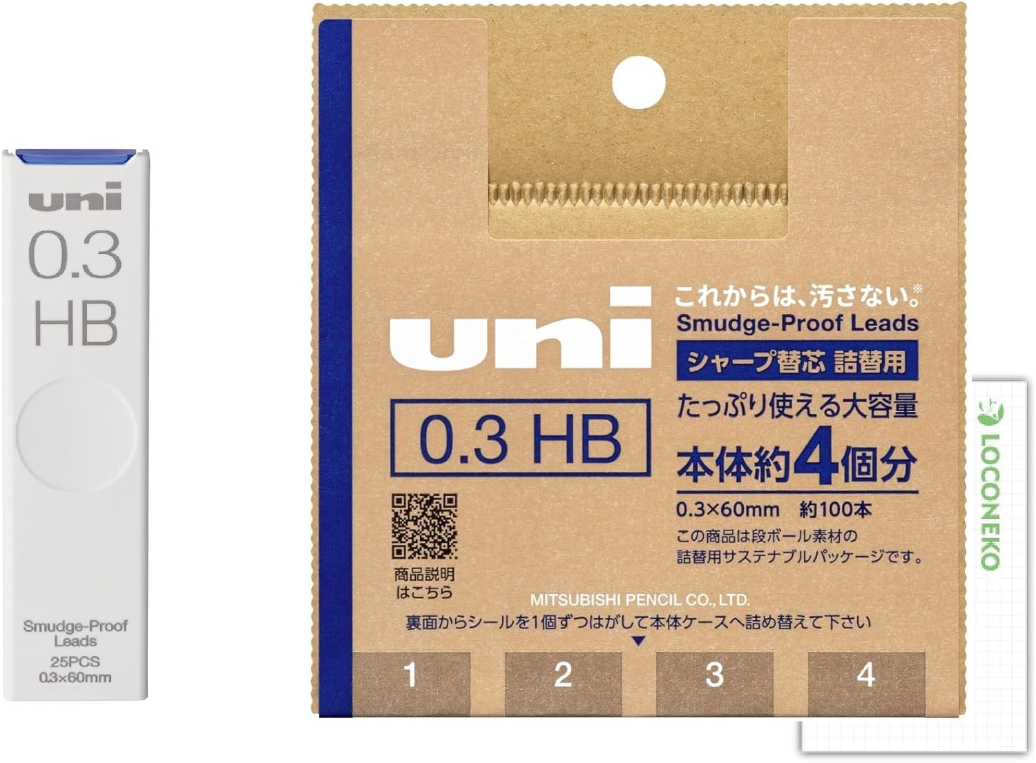 三菱鉛筆 ユニ シャープ替芯 スタンダード 25本入 ULS0325HB + 詰替用100本入 + ロコネコ用紙(0.3mm HB)