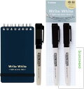 学研ステイフル Write White ホワイトボードメモ D065-21 ネイビー & ホワイトボードマーカー D060-68(2本入り)セット + ロコネコカード