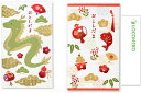 マルアイ 金箔お年玉 ぽち袋 干支/和風 ノ-4841+ノ-3842【まとめ買い2種】+ロコネコ用紙セット