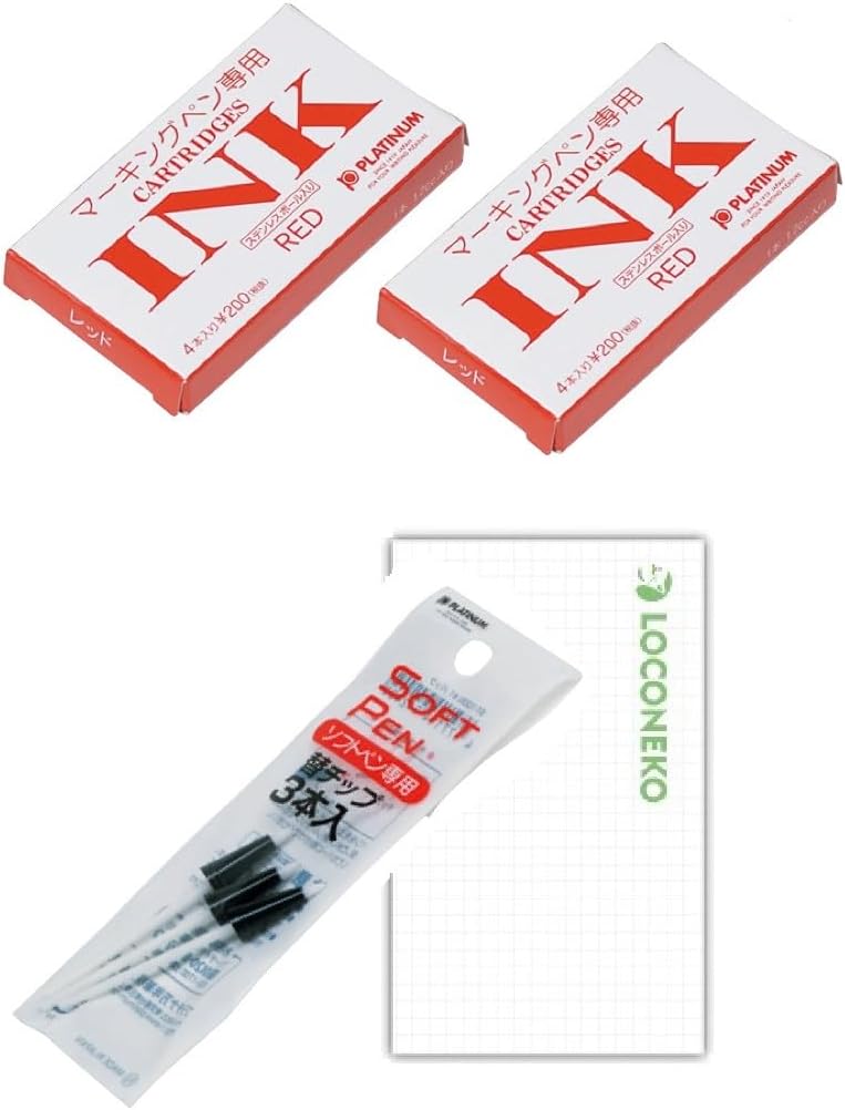 ランキング受賞!! プラチナ万年筆 採点ペン ソフトペン専用【カートリッジインクレッド4本入りx2+専用替チップ3本入りx1】+ロコネコ用紙