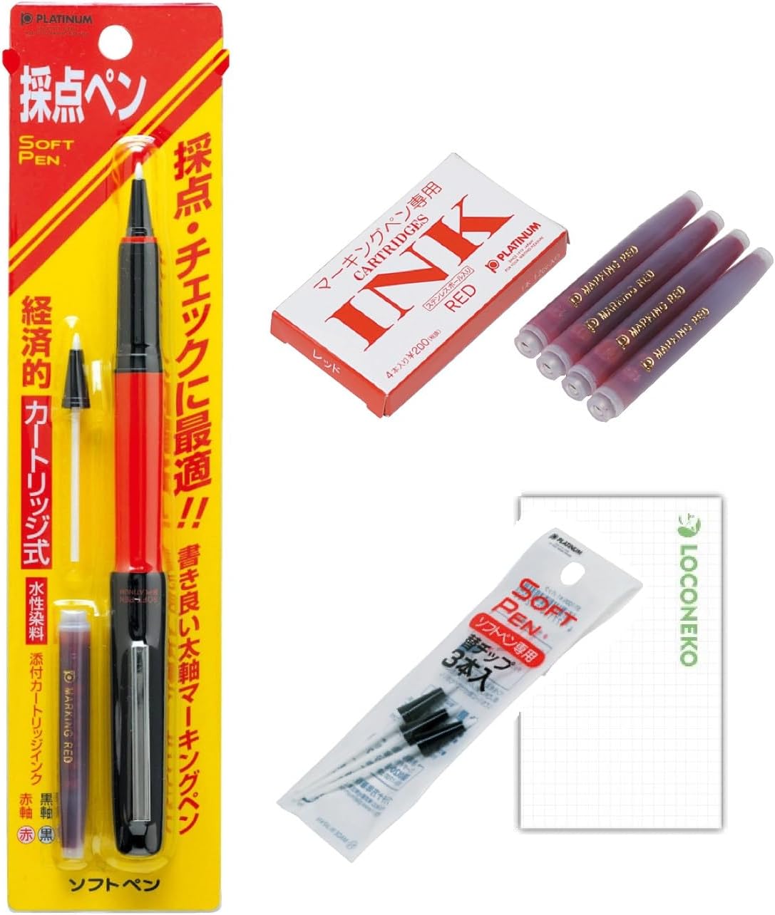 プラチナ採点ペンソフトペンSN-800C【本体+専用インクカートリッジ(赤)+専用替チップ】+ロコネコ用紙 (本体カラー レッド)