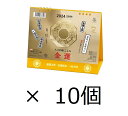 新日本カレンダー 2024年 卓上カレンダーL (日始) 金運カレンダー 10個セットロコネコ用紙付き NK-8702