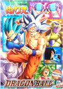 ショーワノート B5 塗り絵 ドラゴンボール スーパー500270709