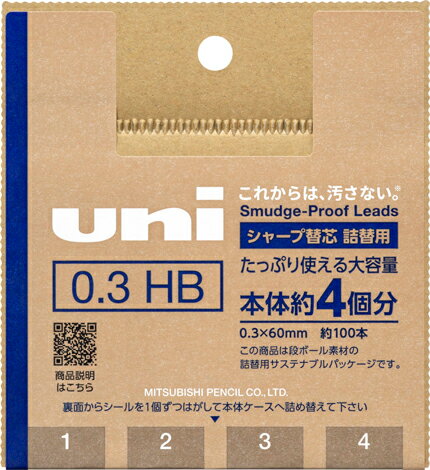 三菱鉛筆 ユニ シャープ替芯 詰替用 100本入 ULSD03TK4HB 0.3mm HB