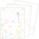 ホールマーク 和柄レターパッド(罫線なし) 831660 花うらら