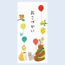 チキュウグリーティングス 万円袋 おこづかい K300-367