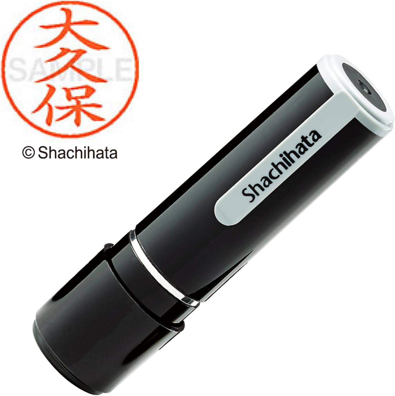 シャチハタ 印鑑 ハンコ ネーム9 XL-9 印面9.5ミリ 大久保