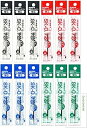 ゼブラ 油性ボールペン替芯 SK-0.7芯 BR-6A-SK【黒3/赤3/青3/緑3】+ロコネコカード