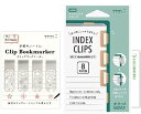 ミドリ ブックマーカー クリップ (花柄 A) & インデックスクリップ チラット(オレンジ) + ロコネコセット