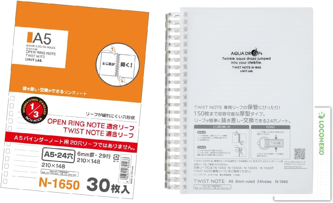 リヒト ツイストノート A5サイズ 24穴 リーフ B罫100枚 N-1640 1乳白 + リーフ30枚+ ロコネコカード (B罫 30枚)