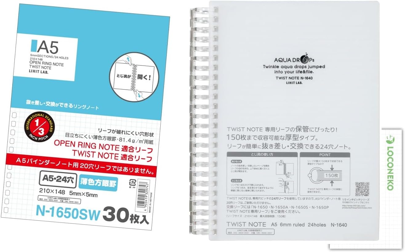 リヒト ツイストノート A5サイズ 24穴 リーフ B罫100枚 N-1640 1乳白 + リーフ30枚+ ロコネコカード (薄色方眼罫 30枚)