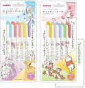 ゼブラ ラインマーカー マイルドライナー 太・細両用 水性顔料 限定 ディズニー 第3弾 WKT7-DS3 5色セット【まとめ買い Aセット+Bセット】+ロコネ...