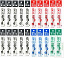 ゼブラ 油性ボールペン替芯 SK-0.7芯 BR-6A-SK【黒10/赤5/青3/緑2】+ロコネコカード