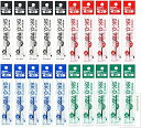 ゼブラ 油性ボールペン替芯 SK-0.7芯 BR-6A-SK【黒5/赤5/青5/緑5】+ロコネコカード