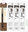 ゼブラ ジェルボールペン サラサグランド P-JJ57【本体 + 替芯3本】+ ロコネコカード (ブラウングレー, 0.5mm)