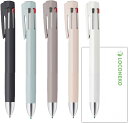 ゼブラ 多機能ペン ブレン4+S 0.5mm B4SAS88 本体5色セット + ロコネコカード