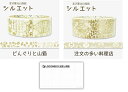 シール堂マスキングテープ 宮沢賢治幻燈館シルエット どんぐりと山猫&注文の多い料理店&ロコネコお試しカード