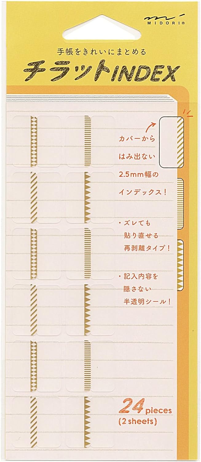 ランキング受賞!! ミドリ インデックスラベル チラットINDEX【パターン/金】 82319-006