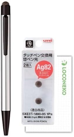 三菱鉛筆 ジェットストリーム スタイラス ボールペン + タッチペン SXNT82【本体 + タッチペン交換用替ペン先】+ ロコネコカード (シルバー)