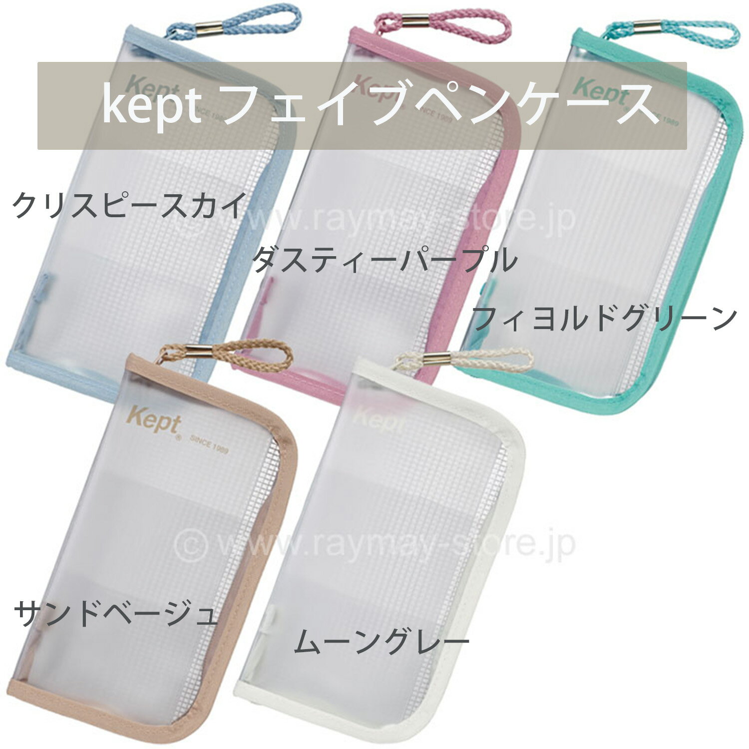 쥤ᥤƣ ڥ󥱡 Kept ե֥ڥ󥱡 KPF1085