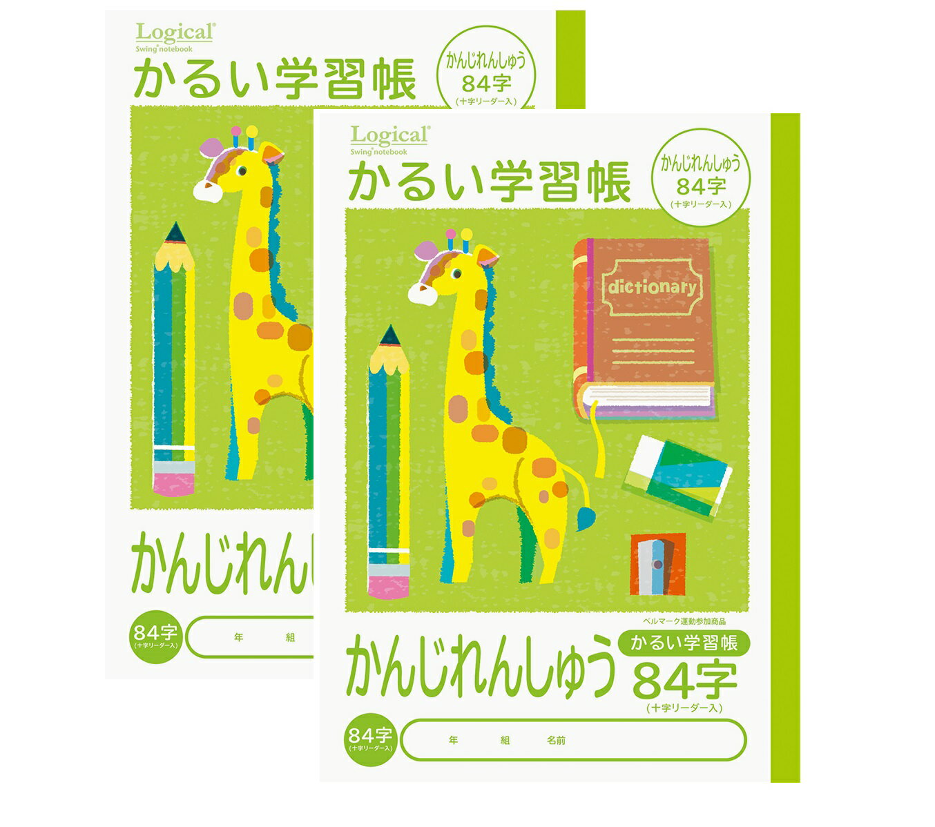 ʥХ䥷 Ρ 뤤ؽĢ 륨B5 2ѥå (󤸤󤷤夦 84)