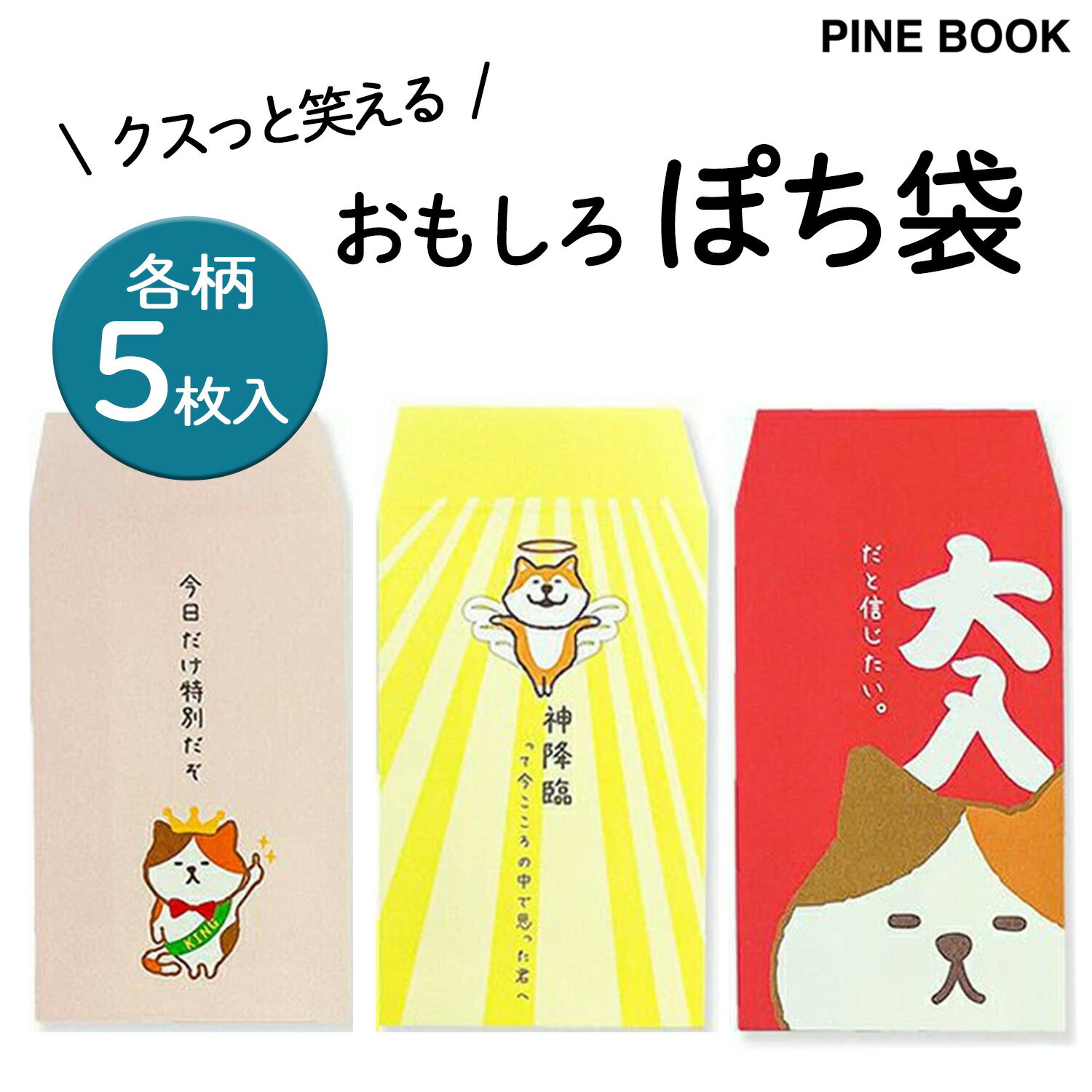 PINE BOOK⤷ݤ
