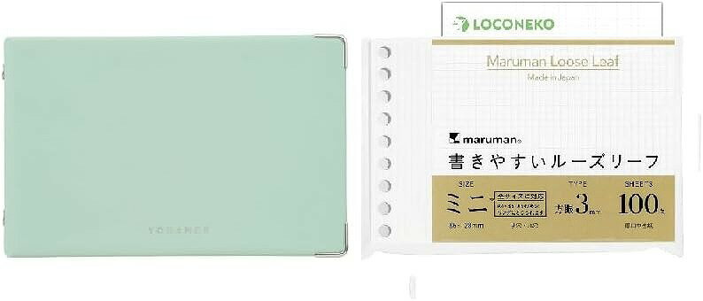 マルマン バインダー ユアンス ミニ 5穴 FM64-53 ミント & ルーズリーフミニ 5mm方眼罫 L1432 + ロコネコカード
